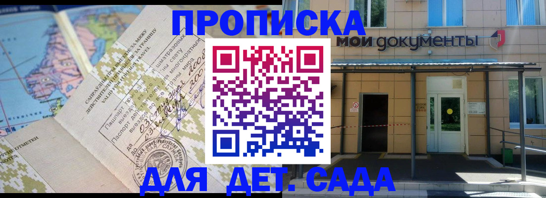 форма 3 в Меленках